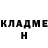 COCAIN 99% Retysh Klomho