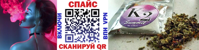 БУТИРАТ жидкий экстази Ступино