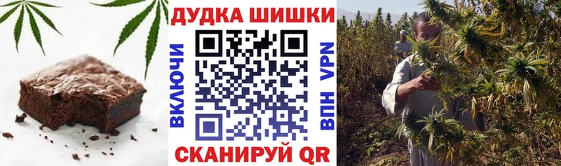 магазин  наркотиков  Ступино  Cannafood марихуана 
