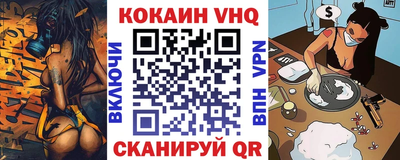Cocaine Columbia  МЕГА как зайти  Ступино 