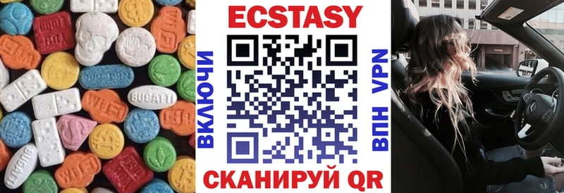 даркнет сайт Ступино MEGA Экстази Punisher