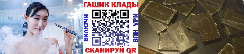 площадка формула  Ступино  ГАШ 40% ТГК 