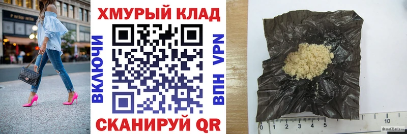 даркнет сайт  Ступино  ГЕРОИН Heroin 