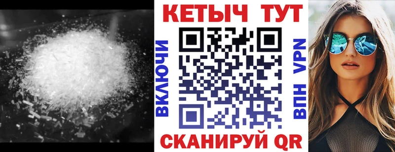 маркетплейс состав  Ступино  КЕТАМИН ketamine 