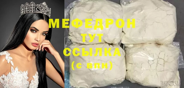 mdpv Майский