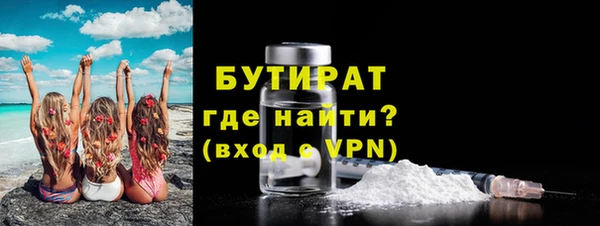 амфетамин Уссурийск