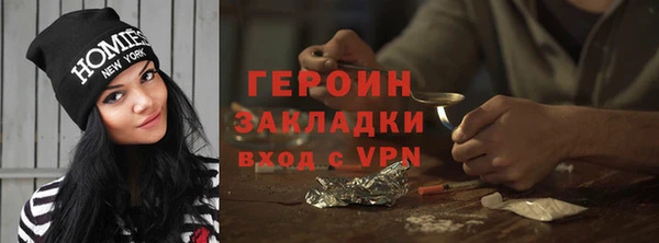 PSILOCYBIN Магас