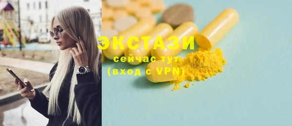 PSILOCYBIN Магас