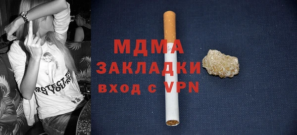 сатива Березники