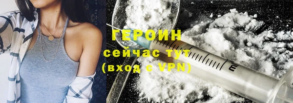 PSILOCYBIN Магас