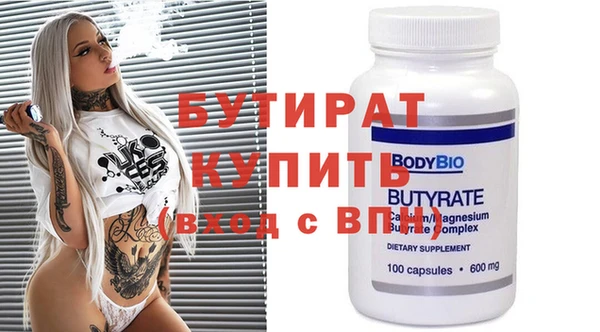 PSILOCYBIN Магас
