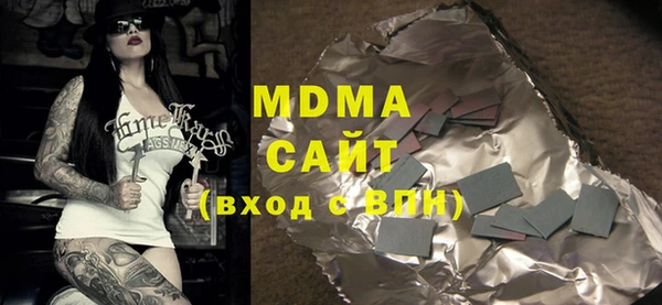 PSILOCYBIN Магас