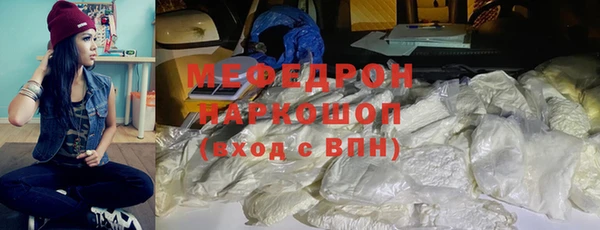 каннабис Одинцово