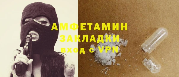 PSILOCYBIN Магас