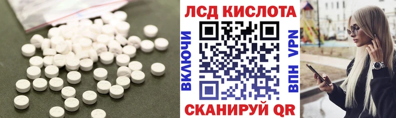 Лсд 25 экстази кислота  Ступино 