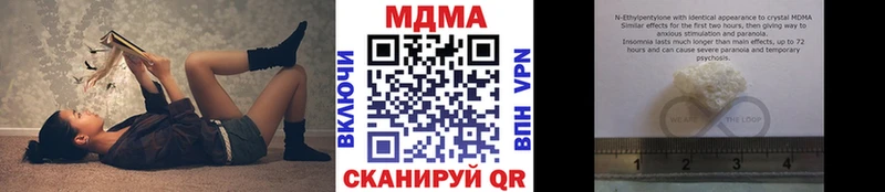 МДМА Molly  ссылка на мегу tor  Ступино 