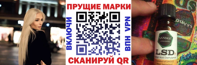 ссылка на мегу ссылки дарнет шоп Ступино Марки NBOMe 1,8мг