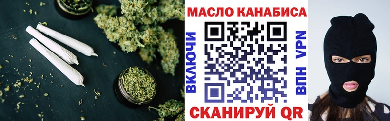 как найти закладки  Ступино  ТГК вейп 