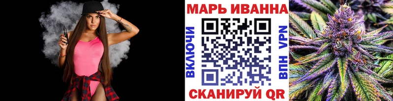 Каннабис AK-47 Ступино